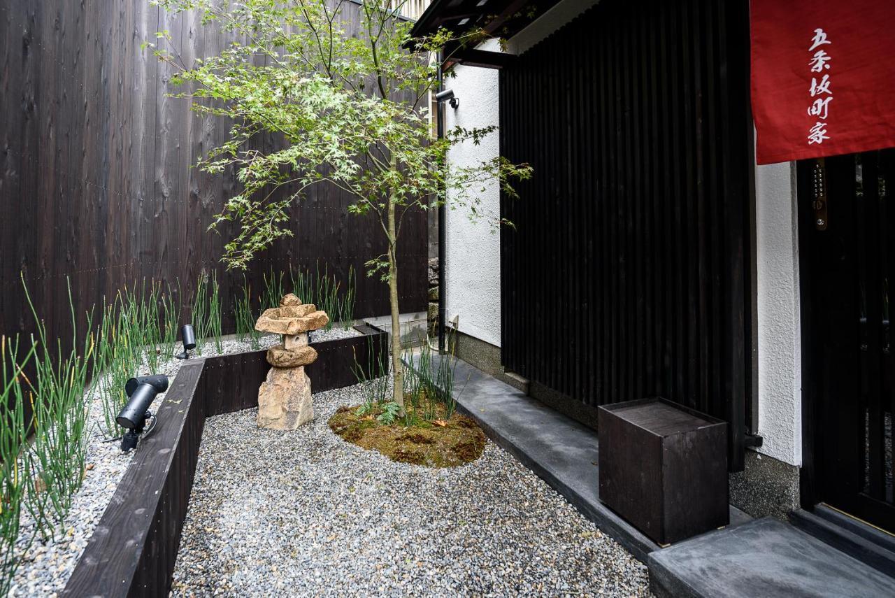 Gojozaka Samurai Machiya Kyoto Exteriör bild